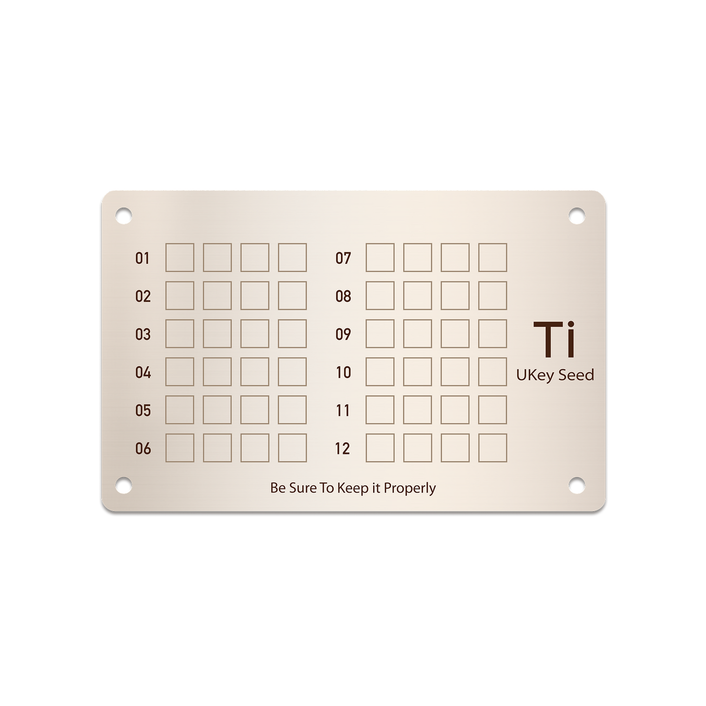 UKey Seed Ti 钛金版